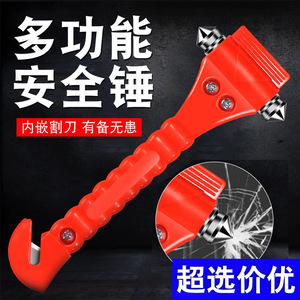 Car Safety Hammer Red ABS Carbon Steel Emergency <b>Tool</b> With Base For <b>Vehicle</b> Rescue - Product Image 5