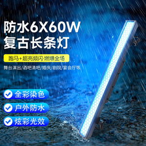 Jiechuang Waterproof 6X60W Retro Strip <b>Light</b> Full Color Outdoor Stage Lighting For <b>Bars</b> Wedding Theater - Product Image 1