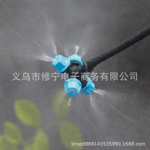 Cabezal de Aspersión Atomizador en Forma de Cruz, Boquilla Ajustable de Plástico para Riego Agrícola en Invernaderos, Jardines y Flores - Product Image 2