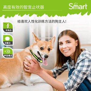 Collier anti-aboiement V1 à double vibration avec écran numérique rechargeable pour l'entraînement des chiens - Product Image 5