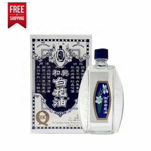 Pengiriman Gratis HOE HIN White Flower Embrocation 20ML Minyak Kwan Loong Hong Kong Balsem Pereda Nyeri Tubuh Anti Rematik Menyegarkan - Product Image 1