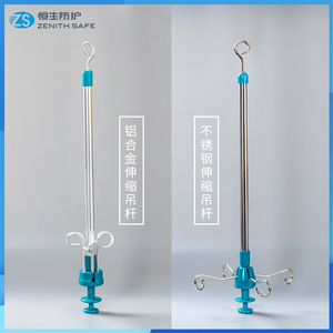 Soporte de Suero Ajustable en Altura de Aleación de Aluminio YL-03 para Hospital - Product Image 4