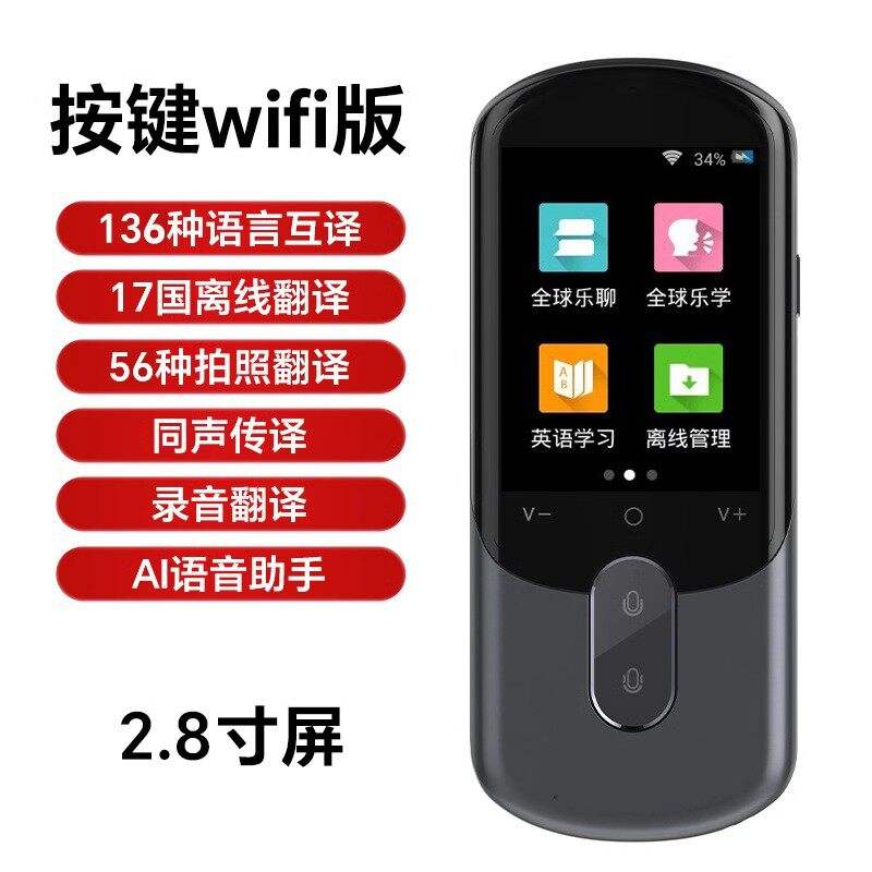 Edición Wifi Key - Alta Corriente - Sensación Suave