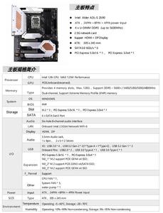 Placa Base ATX Z690 de Alta Calidad JWIPC, Compatible con Chipset Z690, Lga1700, Ddr4, Usb3.2, Placa Base para Computadora de Escritorio - Product Image 2