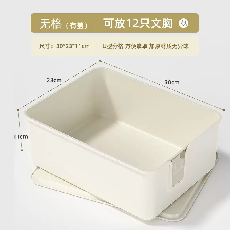 Boîte à lingerie sans compartiments avec couvercle - Blanc élégant ZHZ17554