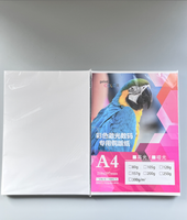 Papier pour cartes de visite et menus, 400g, A4, impression numérique laser, haute brillance, recto verso, pour imprimantes laser