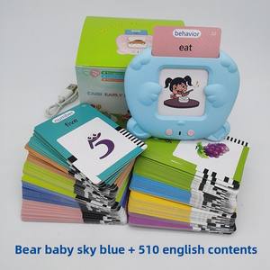 Cartes flash parlantes rechargeables bilingues <span class=keywords><strong>arabe</strong></span>-anglais pour la thérapie orthophonique <span class=keywords><strong>et</strong></span> <span class=keywords><strong>l</strong></span>'apprentissage des langues - Product Image 5