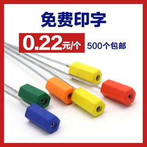 Precinto de alambre de acero hexagonal M112 de 1.8mm de espesor con cabeza de bloqueo metálica recubierta de ABS para logística, transporte y petroquímicos - Product Image 5