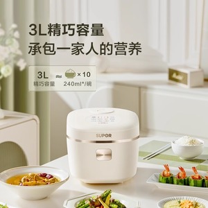 Olla Arrocera Supor de 3L, de Acero Inoxidable, Inteligente, Multifuncional, con Forma de Tambor, Eléctrica, con Temporizador - Product Image 1