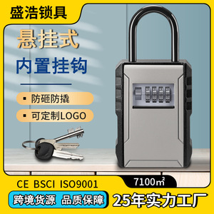 CH-827P Aluminum Alloy 4-Digit <b>Combination</b> <b>Lock</b> Storage <b>Box</b> Detachable Hook Outdoor Anti-theft - Product Image 5