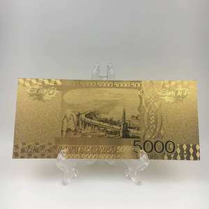 Billete de Banco Ruso de 5000 Rublos con Marco Dorado, con Nikolay Nikolayevich Muravyov y el Puente de Khabarovsk - Product Image 4