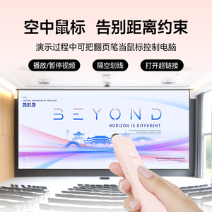 Présentateur sans fil de 15m de portée, présentateur de télécommande <span class=keywords><strong>PowerPoint</strong></span> 2.4 GHz, <span class=keywords><strong>présentation</strong></span> pour PPT/Google Slides/Windows/Mac OS - Product Image 2