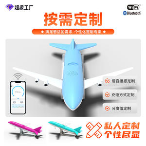 Medidor de Altura Ultrasónico para Niños FRK, Instrumento de Medición Precisa para Uso Escolar y Doméstico con Integración de Aplicaciones - Product Image 6