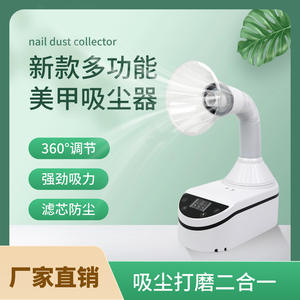 Aspirador de Polvo para Uñas de Alta Potencia con Velocidad y Succión Ajustables, con Iluminación Integrada - Product Image 5