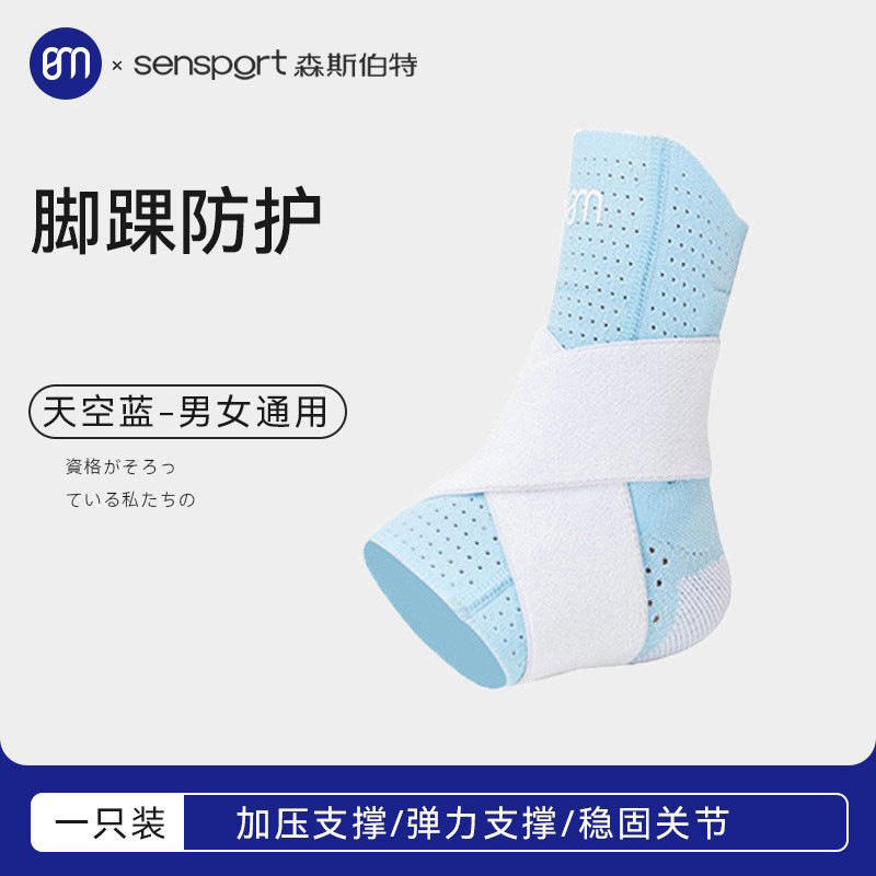 [รุ่นอัปเกรด] สกายบลู (แพ็คเดี่ยว)