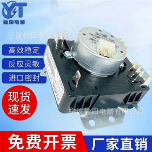 Minuteur de sécheuse Robertsaw 220VAC 60Hz 3W 149.6RPM CW Fabriqué en Chine pour pièces de machine à laver - Product Image 5
