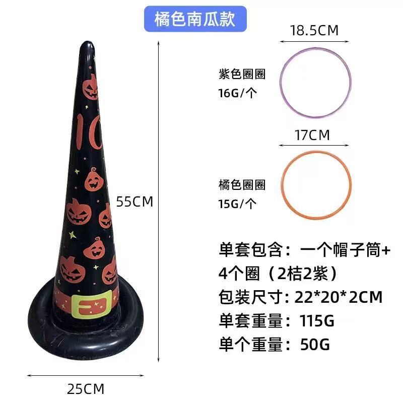 ห่วงโยนหมวกสายเดี่ยว (ลายฟักทอง)