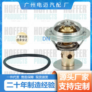 เทอร์โมสตัทเครื่องยนต์ Dn รุ่น GY0115171 สำหรับรถยนต์เชฟโรเลต อะไหล่ทดแทน - Product Image 4
