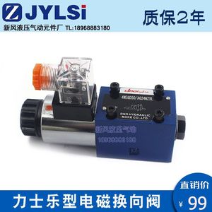 Vanne directionnelle solénoïde 4We6e Ag24, 6 mm, quatre voies, port 1/4 pouce, pression maximale 315 bars, type pilote, montage sur plaque - Product Image 3
