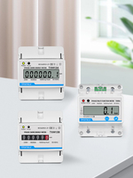 Meteran Energi Listrik Digital Din Rail Satu Fasa 1P 2 Kawat kWh AC 230V Voltmeter Ammeter LCD Analog Counter Display