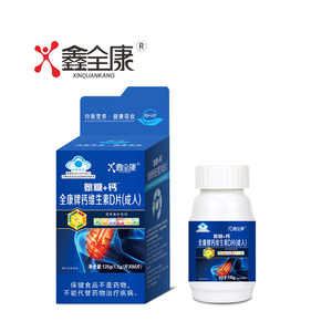OEM <strong>Glucosamine</strong> + Calcium GHC Calcium <strong>Vitamin</strong> D Tablets for Adults and Teenagers Not for Pregnant Women - Product Image 2