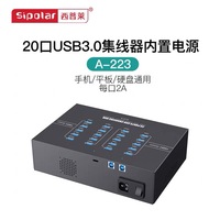 Hub de Données et de Charge Rapide Industriel Sipolar A223, 20 Ports USB 3.0, pour Téléphones, Ordinateurs Portables et Tablettes, Reconditionné