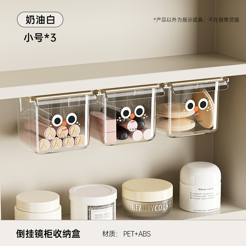 Storage boxes (small size, 3-pack) - transparent