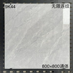 Carreaux de sol et de mur en céramique grès porcelaine gris poli effet marbre 800x800mm – Prix bas, haute qualité, installation facile - Product Image 2