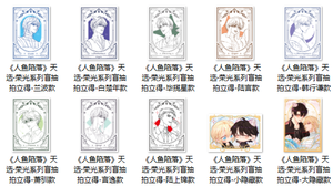 Venta al por mayor: Insignia de la serie Kuaikan The <span class=keywords><strong>Fallen</strong></span> Merman Divine Descent, Tarjeta coleccionable de caja sorpresa Shikishi Board - Product Image 3