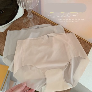 Braguitas 3D Peach Hip sin costuras de seda helada para <span class=keywords><strong>mujer</strong></span>, finas, con sensación de segunda piel, para yoga, entrenamiento, verano - Product Image 1