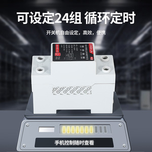Dingkun Wifi Smart <b>Timer</b> Protection <b>Switch</b> Dkwifi 63 Overload Protection Universal Plug Type Cn Tuya System - Product Image 2