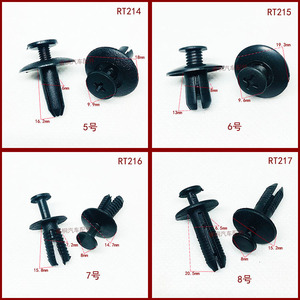 Clips de pare-chocs automobiles Shuangxuan, boulons d'expansion, rivets traversants, attaches universelles en plastique pour carrosserie de voiture, modèle RT - Product Image 5