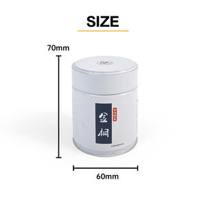 Boîte à thé/poudre/café ronde en métal de conception élégante Jinyuanbao, boîte de conservation alimentaire hermétique avec couvercle facile à ouvrir - Product Image 3