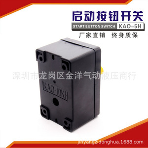 สวิตช์กดยี่ห้อ Yinti รุ่น Kao-10Kh 1NO1NC IP65 แบบไม่มีไฟแสดงสถานะ ขั้วต่อแบบสกรู วัสดุพลาสติก - Product Image 4