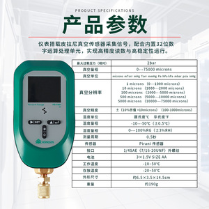 เกจวัดสุญญากาศดิจิตอล Hongsen รุ่น HS-V801 เครื่องวัดแรงดัน HVAC แบบพกพาความแม่นยำสูง - Product Image 2