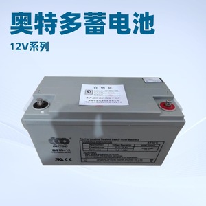 Outdo Ot65 12 Rechargeable Sealed Lead Acid <b>Battery</b> 12V 65Ah For <b>Ups</b> Backup Power - Product Image 4