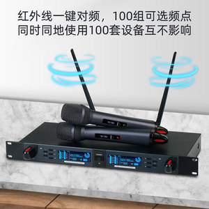 CD08 sạc Micro từ tính Sạc một cho hai micro không dây/KTV hiệu suất cuộc họp u-band FM chống hú - Product Image 5