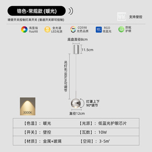 Modern Minimalist Single Head Pendant <b>Light</b> Luxury Round <b>Dining</b> Room Bedroom Counter Height Adjustable for Bar for Bedside - Product Image 5