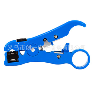 ZHCY Multi-functional Wire Stripper 96mm Plastic Steel Blade For Coaxial Network Telephone Cable Stripping - Product Image 5