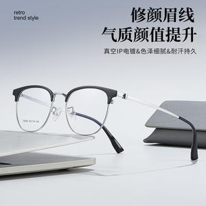 Montures de lunettes Danyang 35046, demi-monture ovale, verres en résine, anti-UV, unisexe - Product Image 4