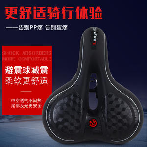 Sillín de bicicleta Langsite negro con diseño hueco, cómodo para bicicletas de montaña, uso unisex para adultos - Product Image 4