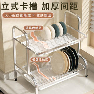 Étagère de rangement de cuisine en acier inoxydable, 3 niveaux, multifonctionnelle, pour le séchage des vaisselles et l'organisation des ustensiles de cuisine - Product Image 2