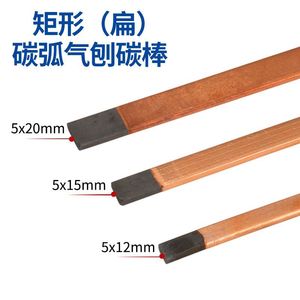 Tiges en carbone Ottel de 5,0 mm, plaquées cuivre plat, pour outils de soudage au arc - Product Image 4