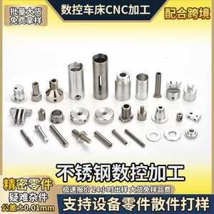 ชิ้นส่วนโลหะกลึงด้วยเครื่อง CNC ความแม่นยำสูง ชิ้นส่วนเครื่องกลึงแบบสวิส ปรับแต่งได้ ขนาดรู 2-50 มม. - Product Image 2