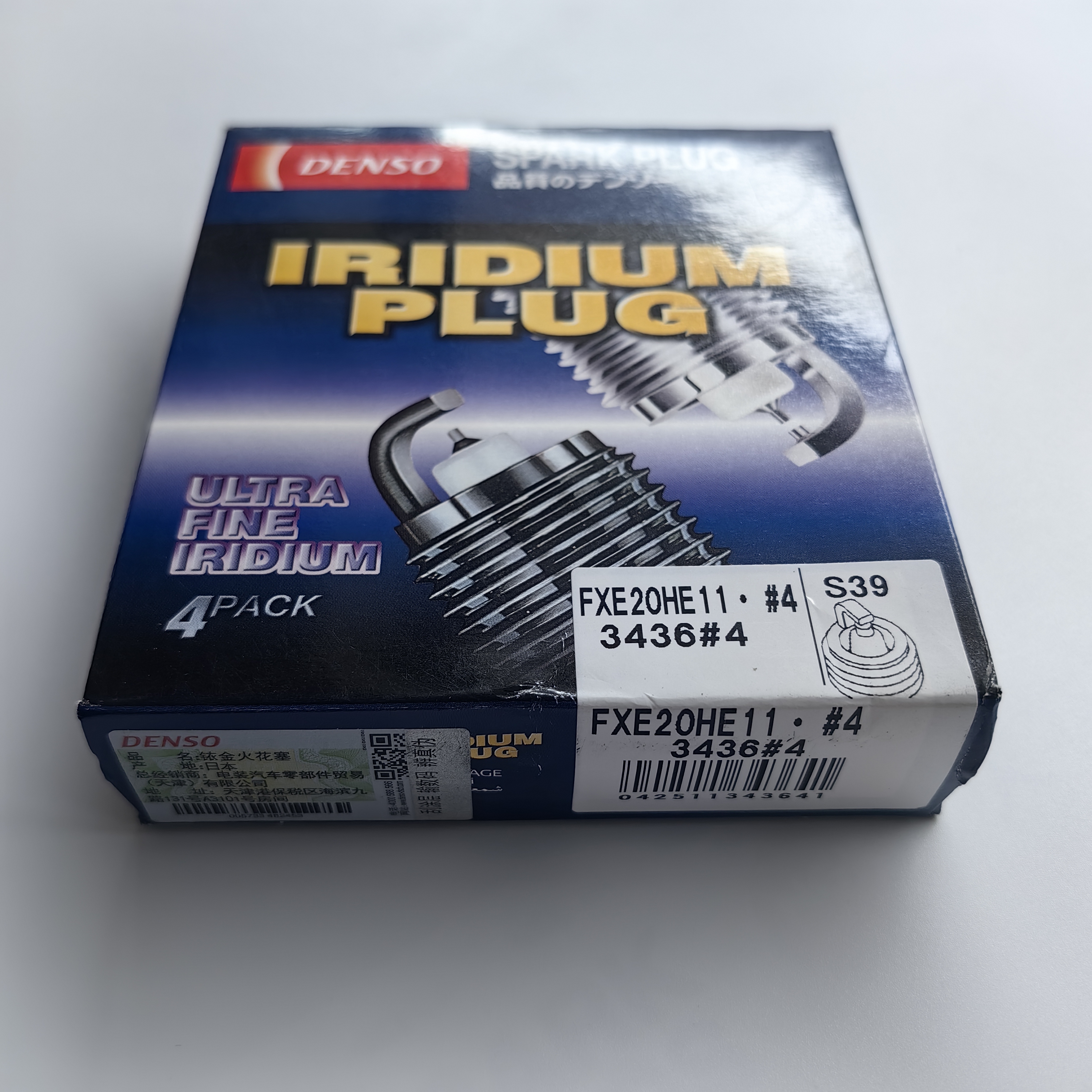 ariix プロテイン Denso Iridium Spark Plugs - Original Auto Parts for Nissan