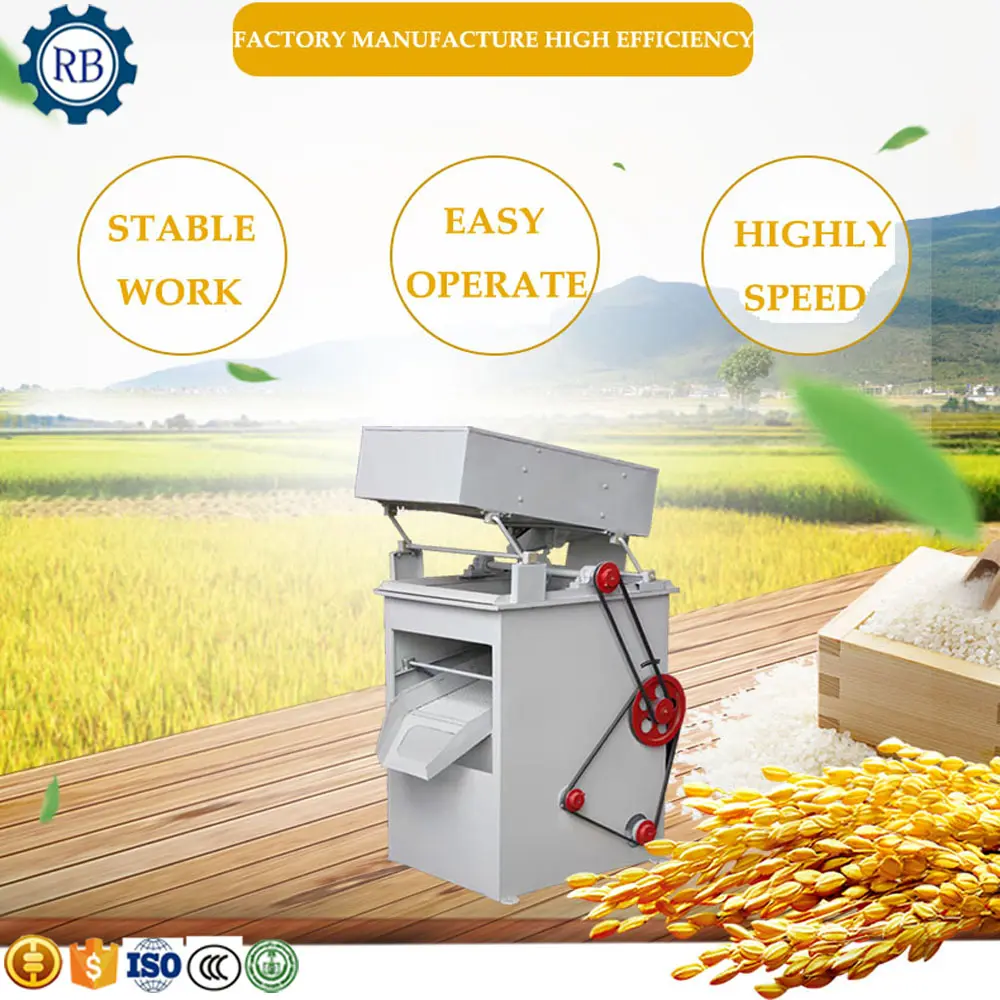 重力分類デストナー動作原理ライスシェラーマシン価格インド小型ピーナッツデストナーマシン/小麦大豆デストン