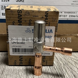 คอยล์วาล์วขยายอิเล็กทรอนิกส์ Sanhua รุ่น PQM24007 DC12V แบบปรับสมดุลภายใน สำหรับสารทำความเย็น R22 R134a R404A R410A - Product Image 4