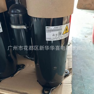 Compresseur de climatisation Gmcc Ktq440y1umta R32 réfrigérant pour remplacement et réparation - Product Image 4