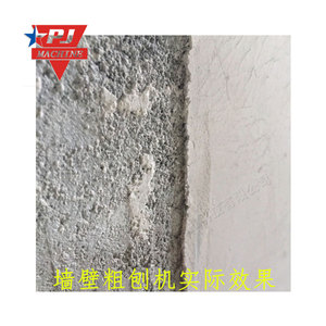 Machine portative d'enlèvement de mur <span class=keywords><strong>ancien</strong></span> Machine d'épluchage de mur de mastic de ciment de rendement élevé - Product Image 4