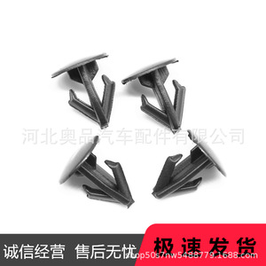 Honda Acura <b>Engine</b> <b>Hood</b> Sealing Strip Clips 91520-SM4-C010 PP Fasteners For Replace Repair - Product Image 1